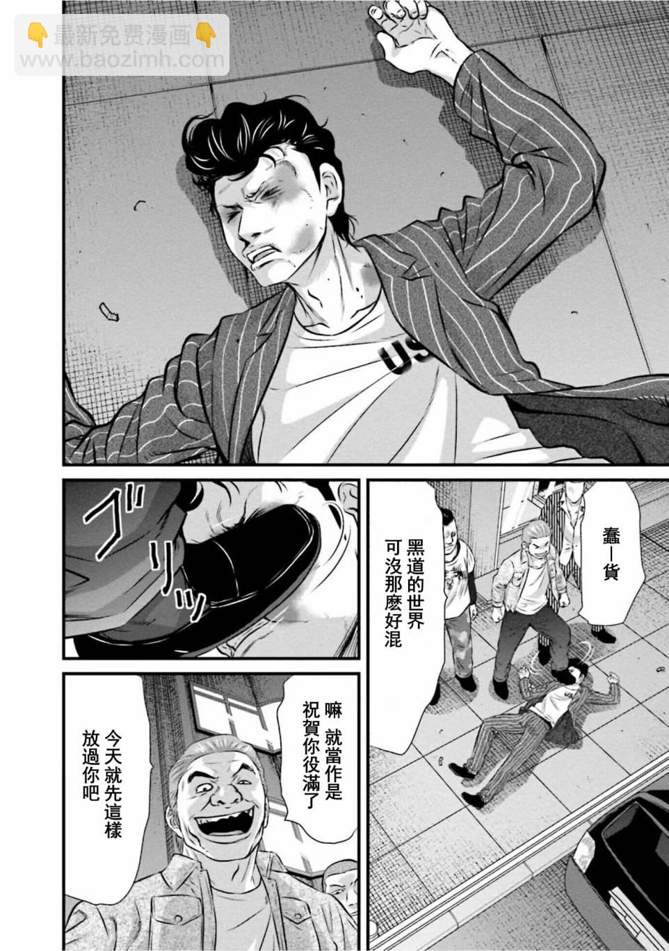 第01话27