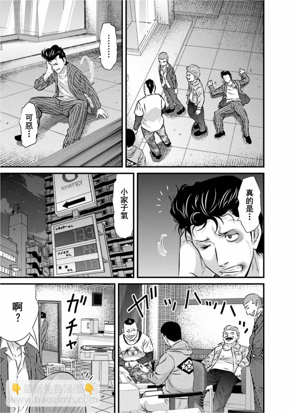 第01话28