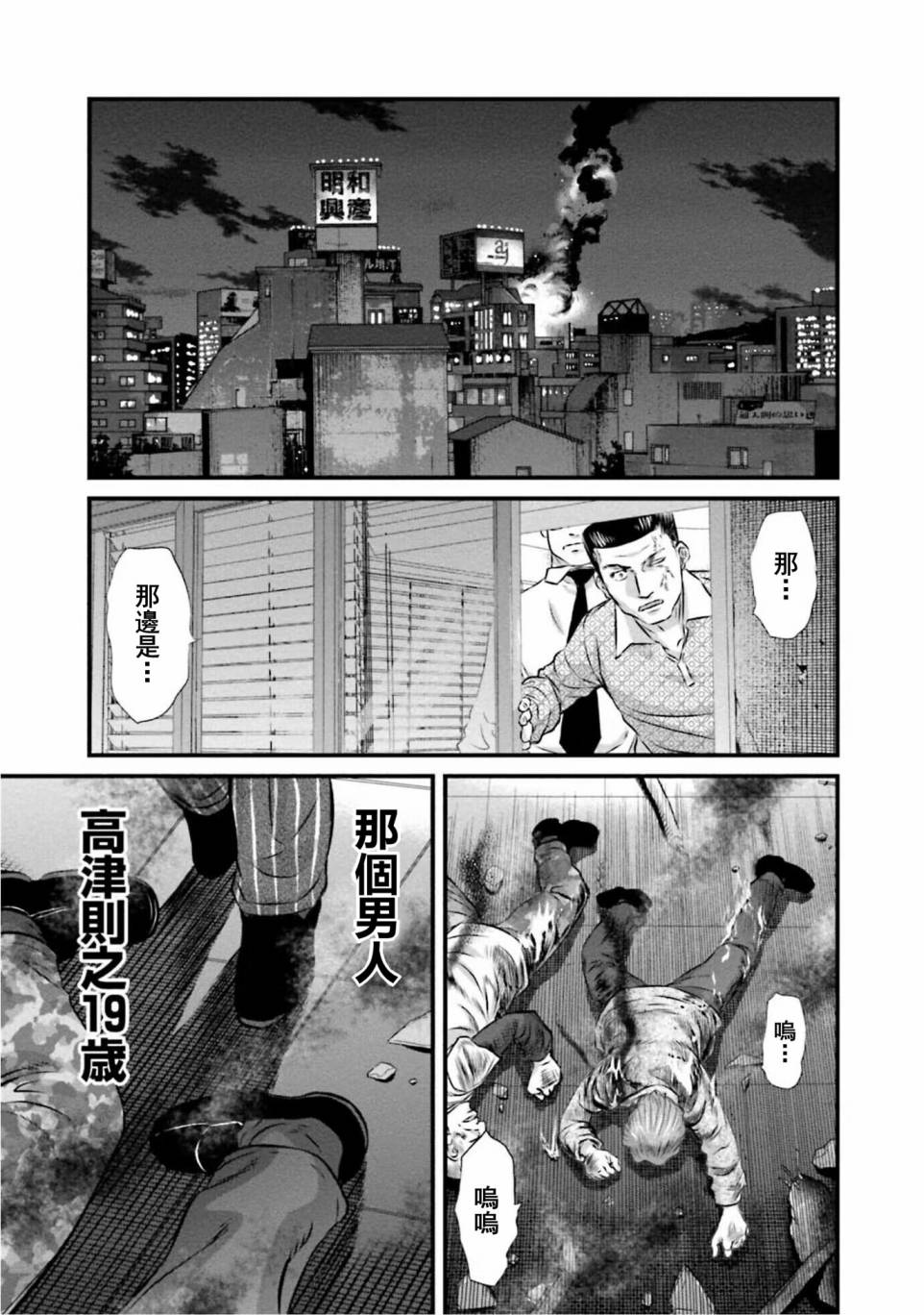 第01话32
