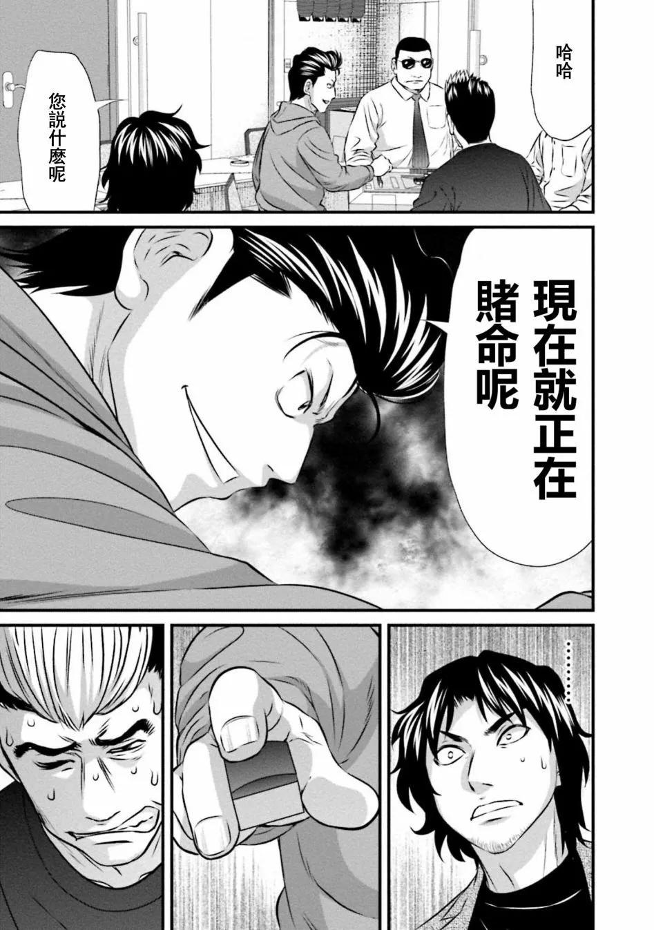第02话20
