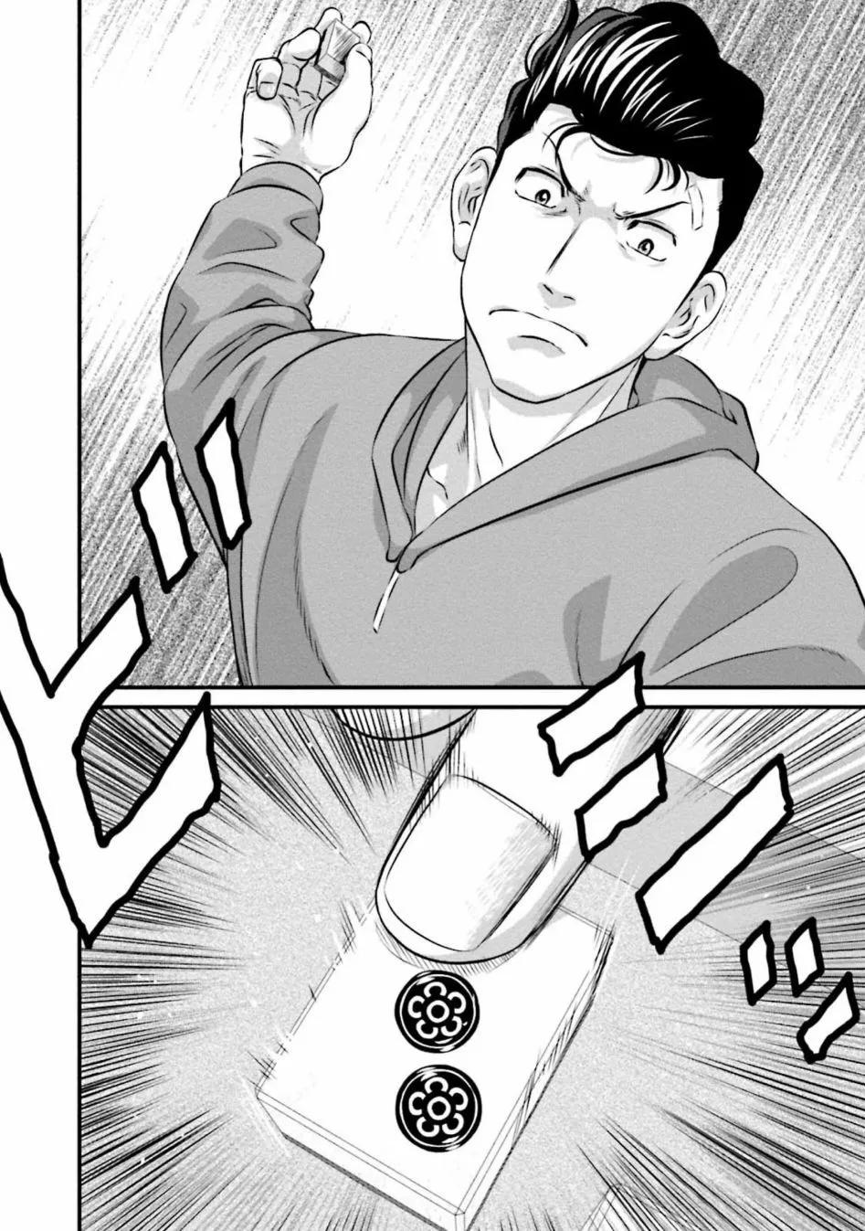 第02话21