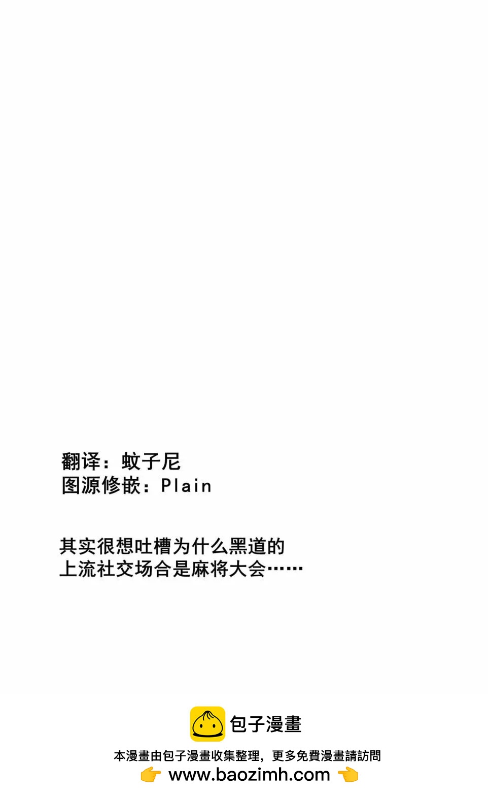 第02话26