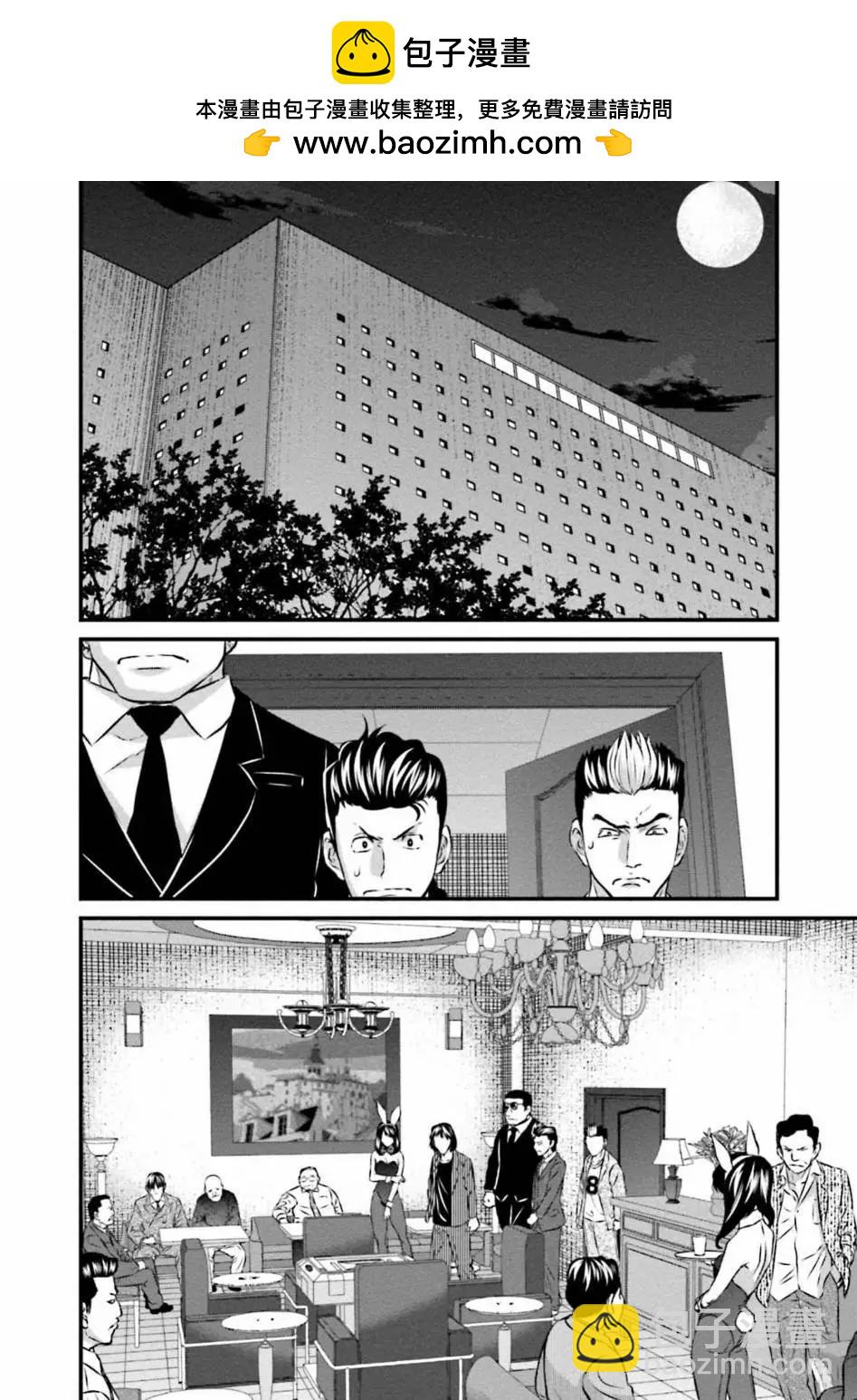 第03话1