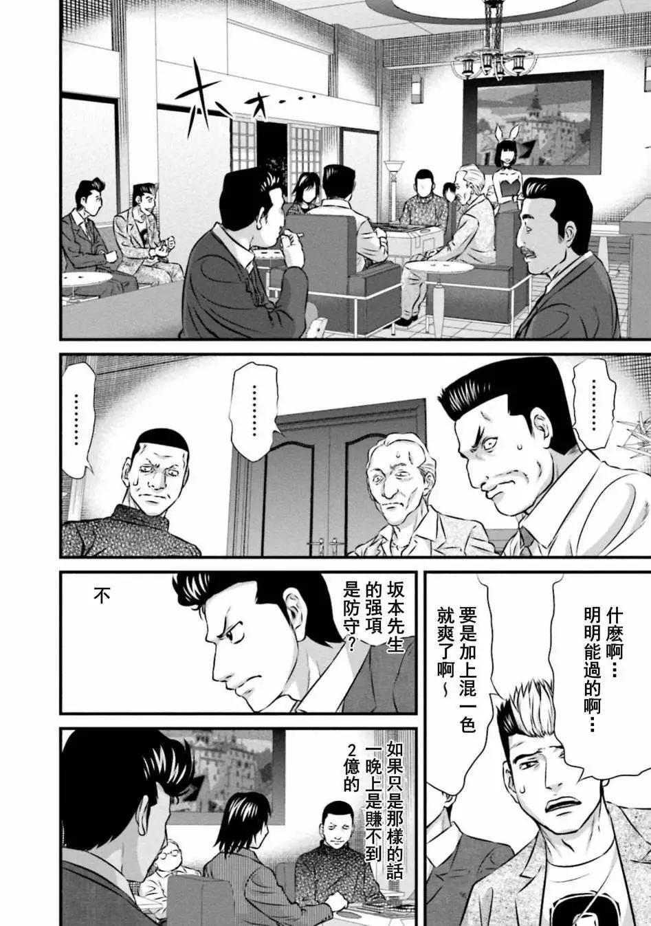 第03话15