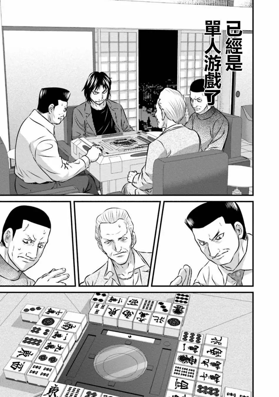 第03话22