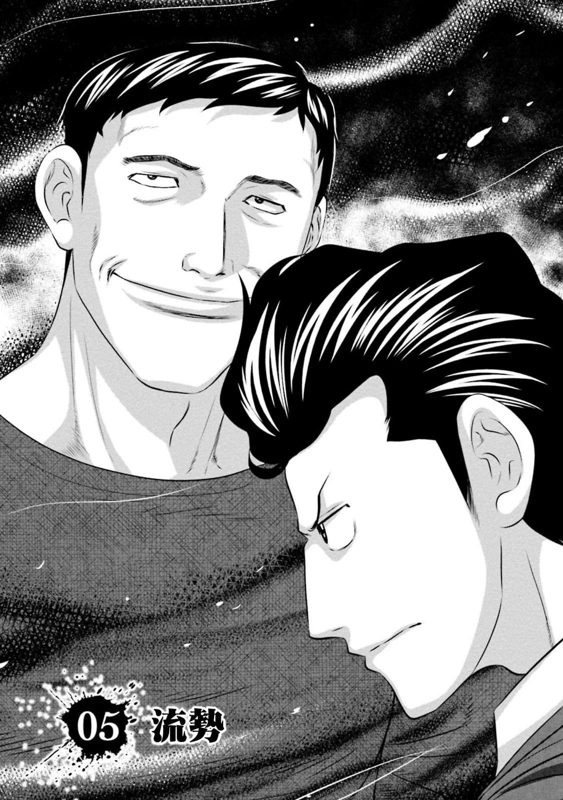 第05话0