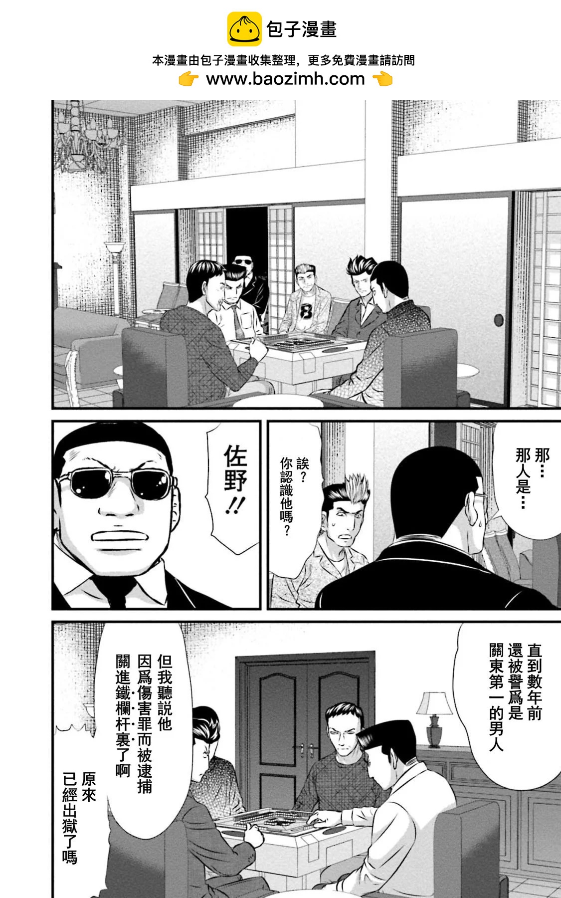 第05话1