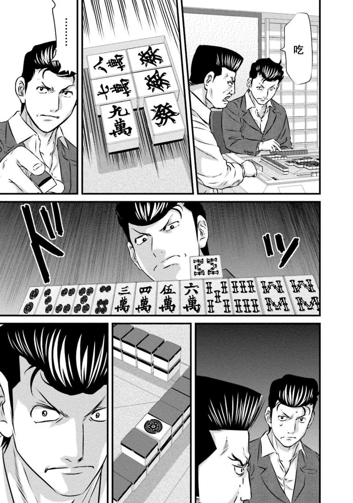 第05话12