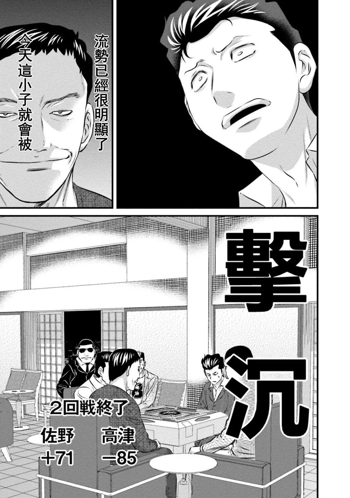 第05话14