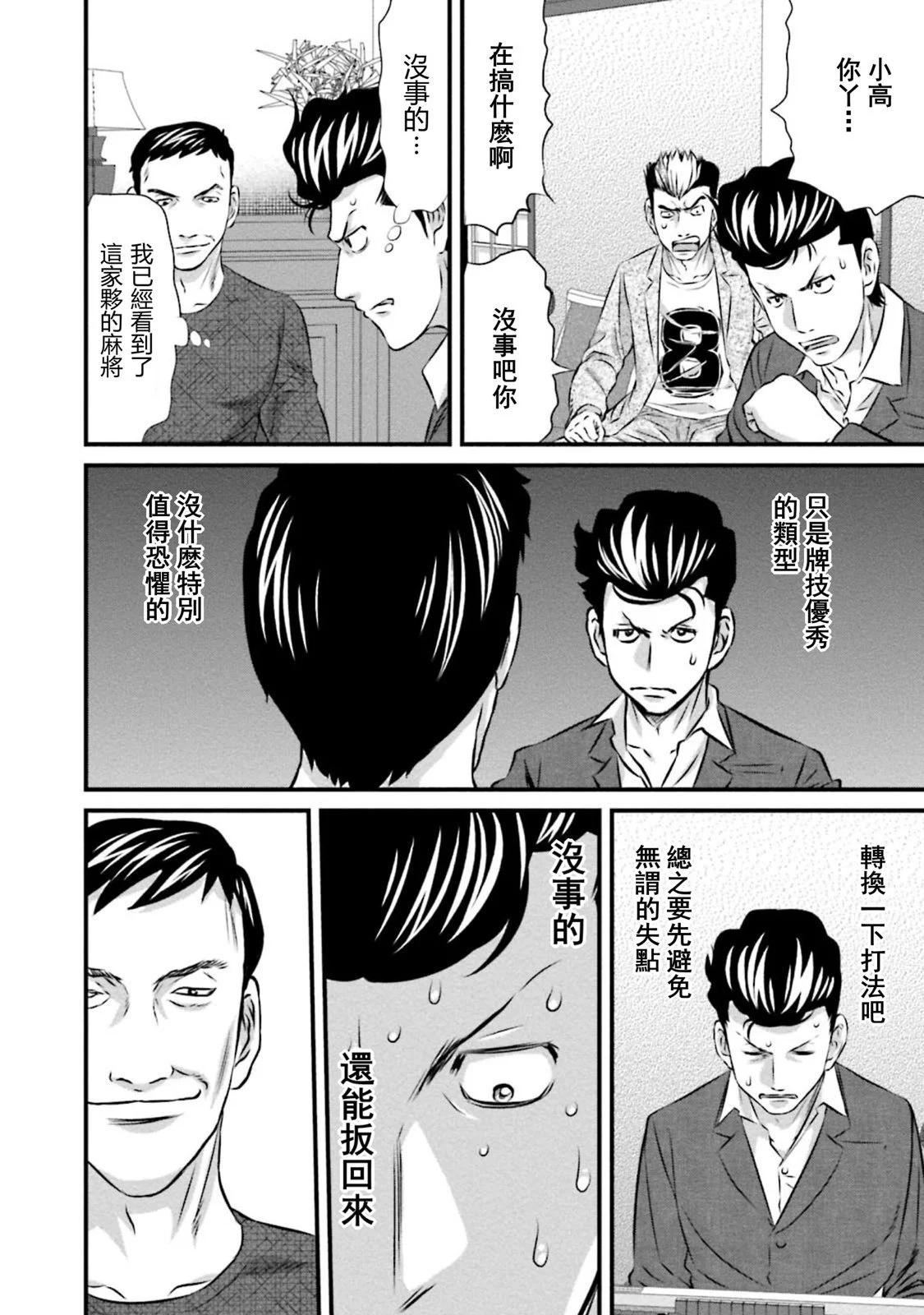 第05话15