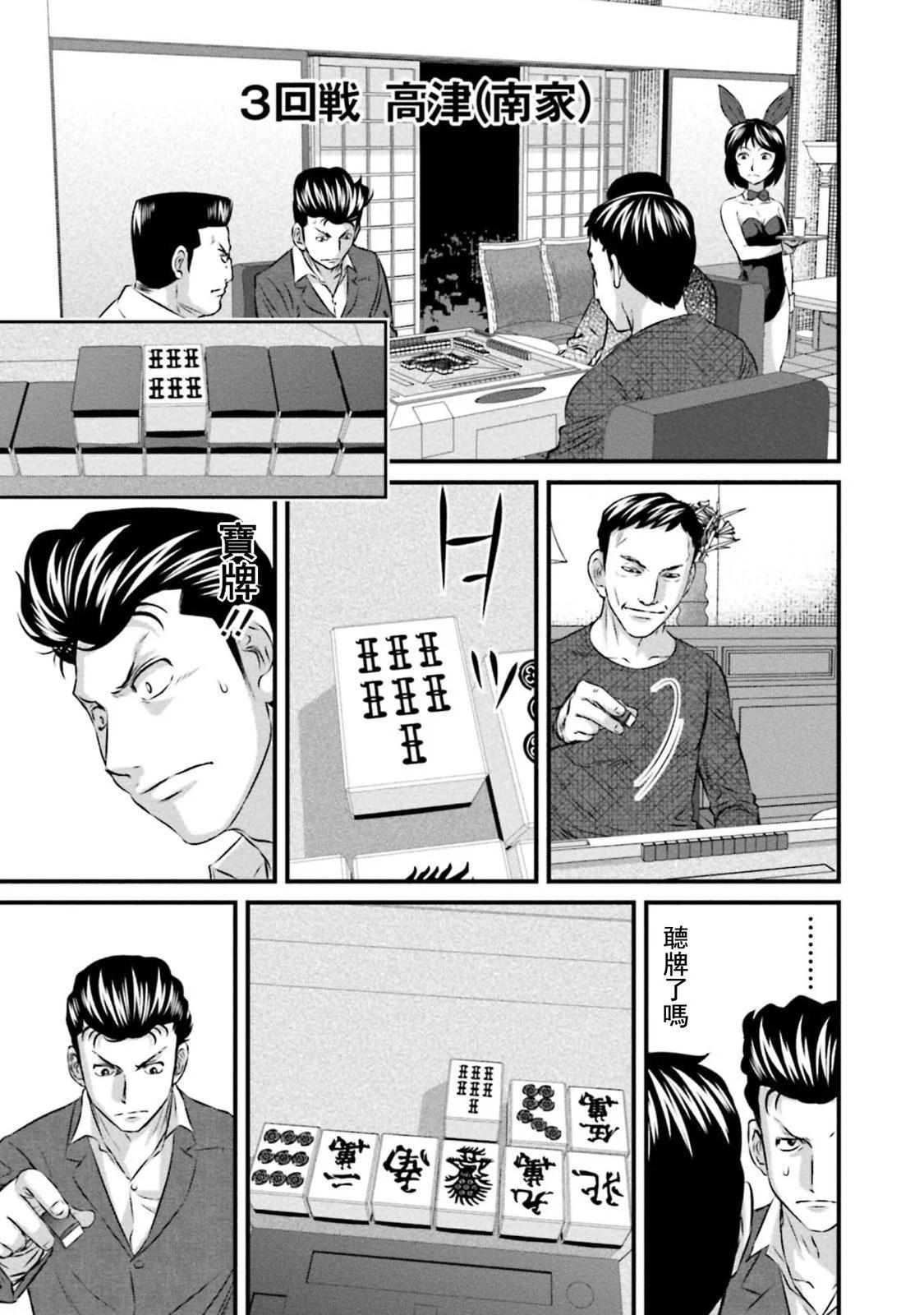 第05话16