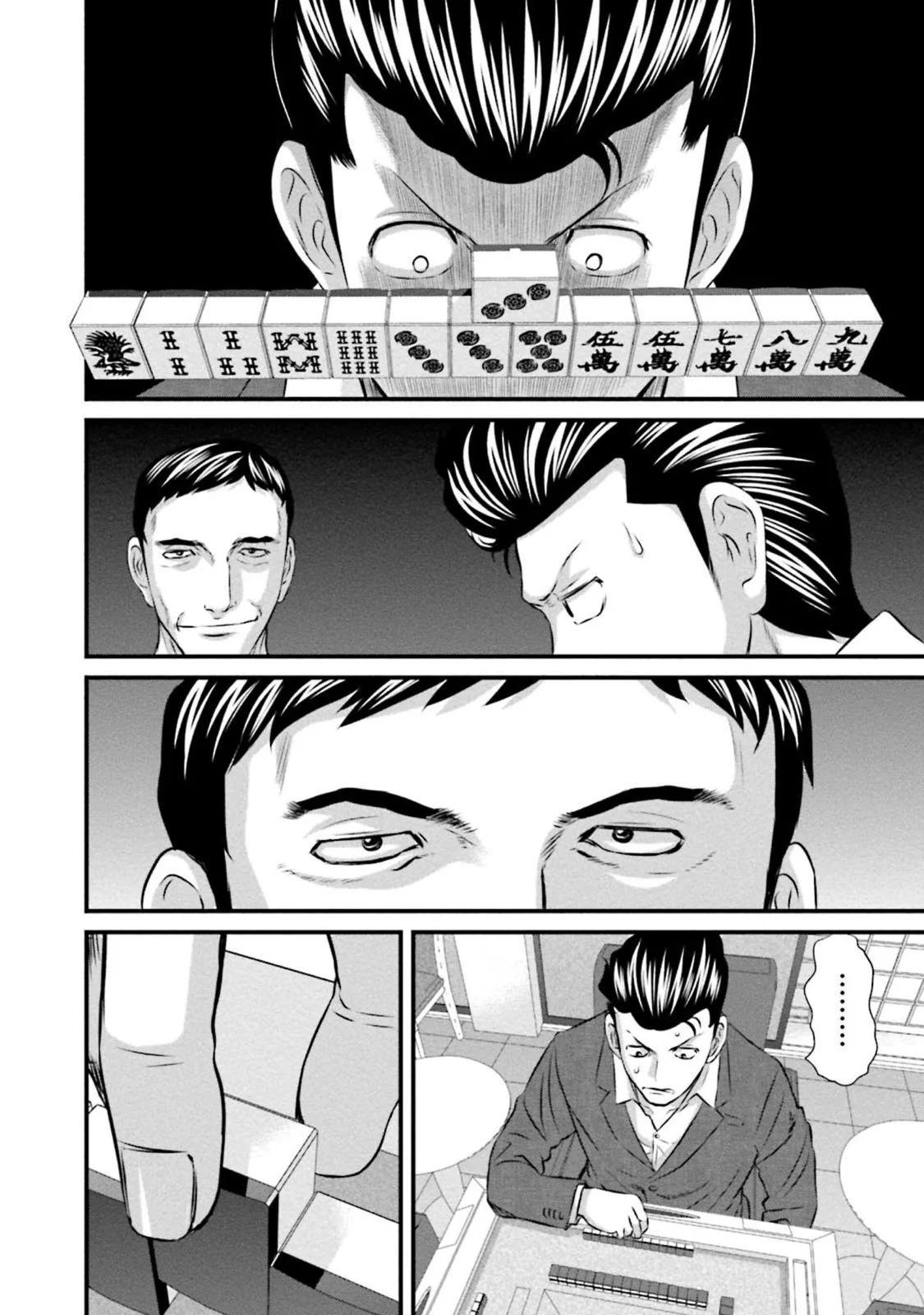 第05话17