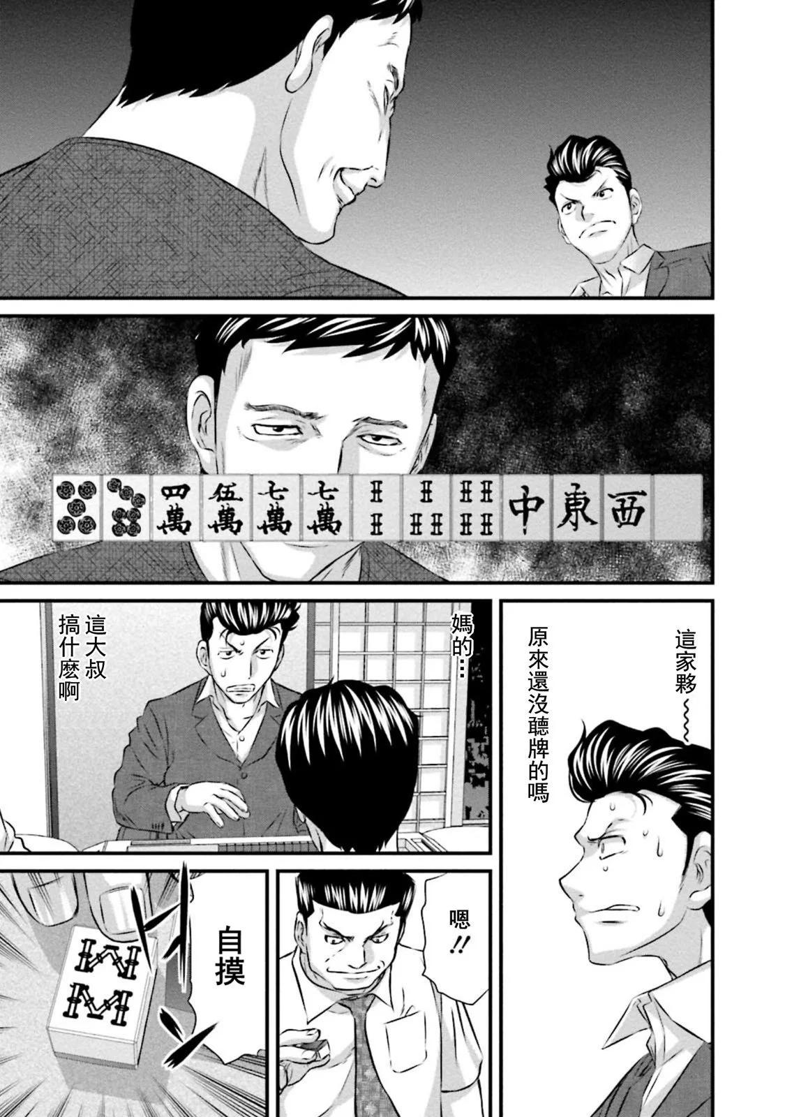 第05话20