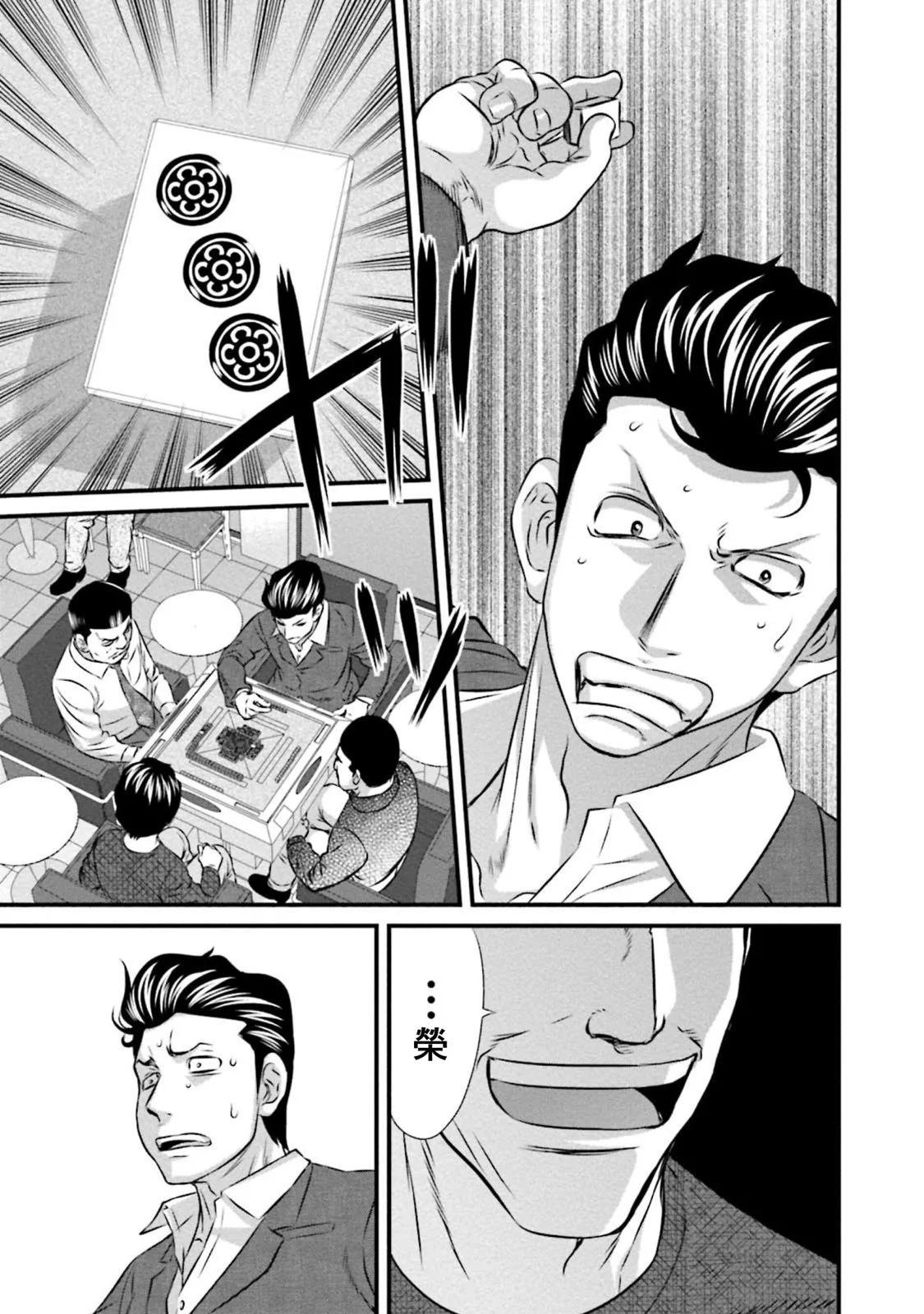 第05话24