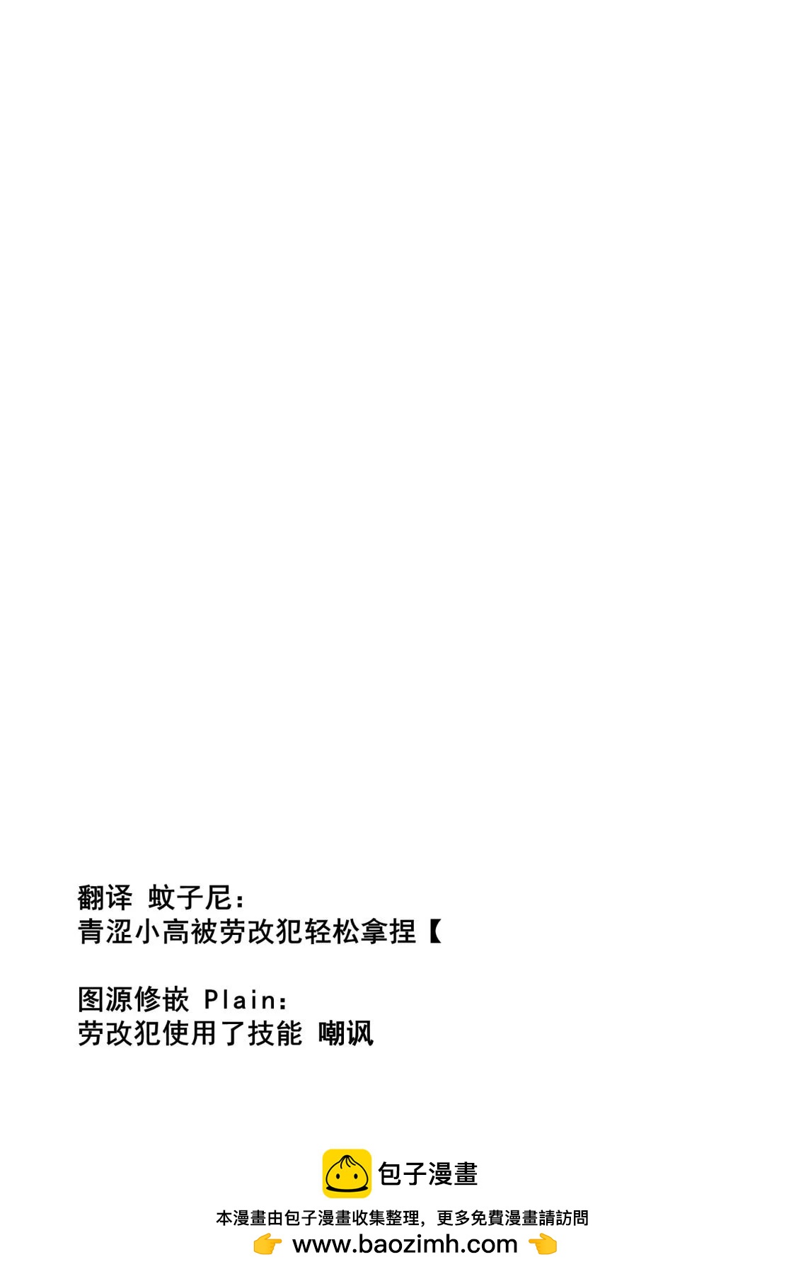 第05话26