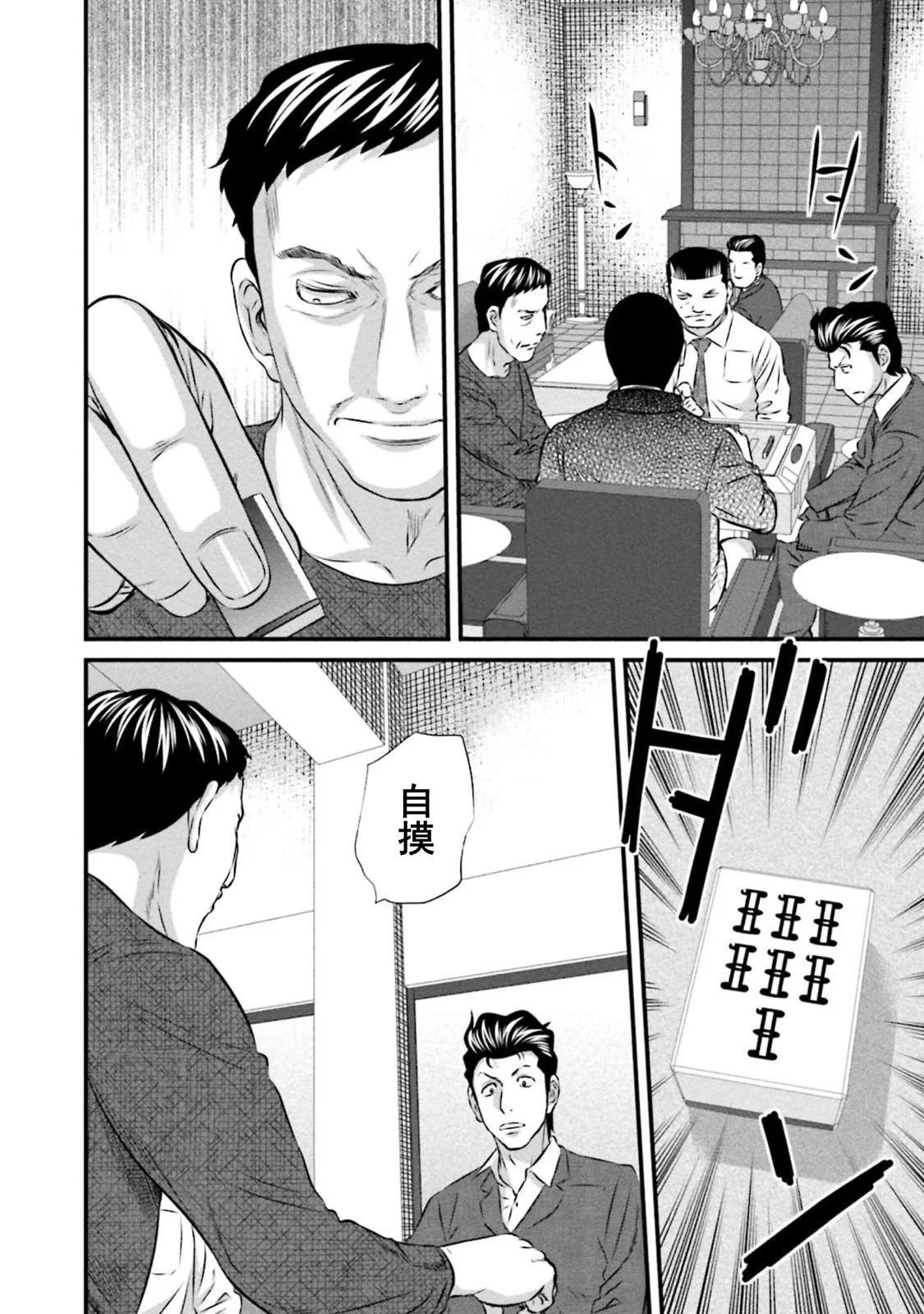 第05话5