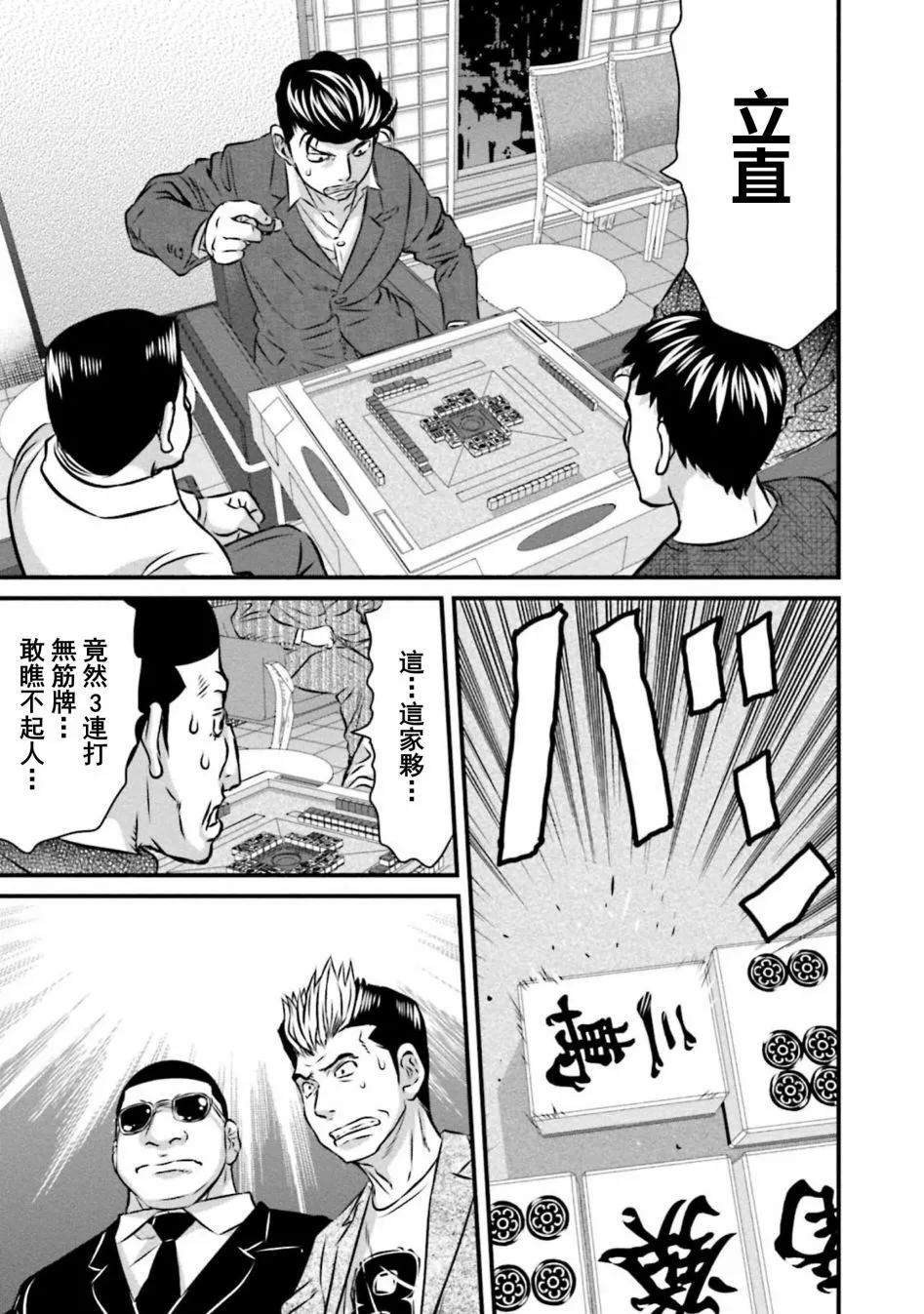 第06话22