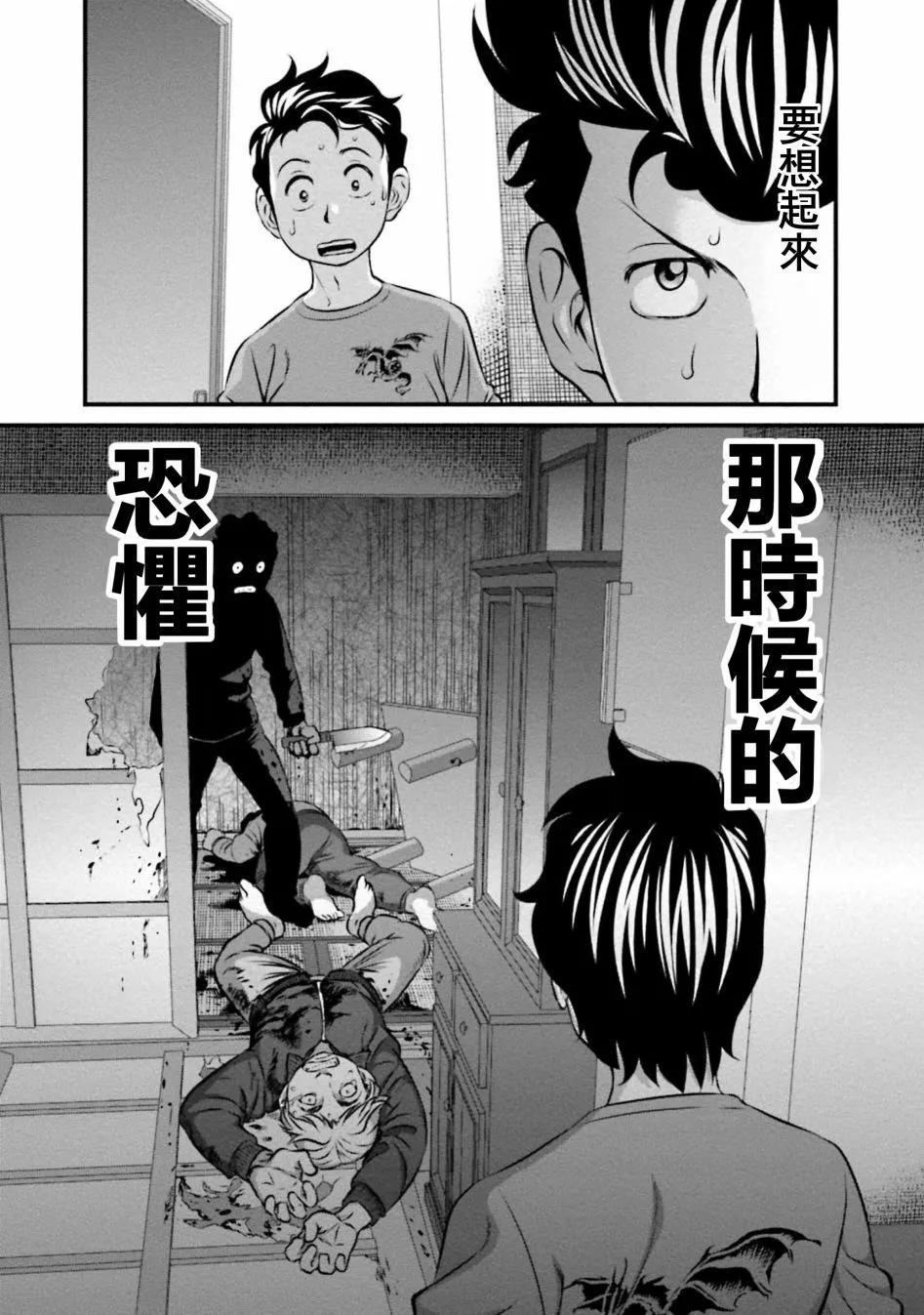 第06话25