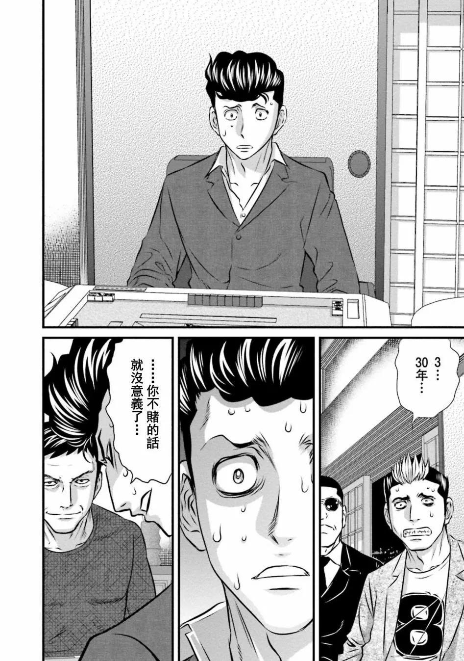 第06话7