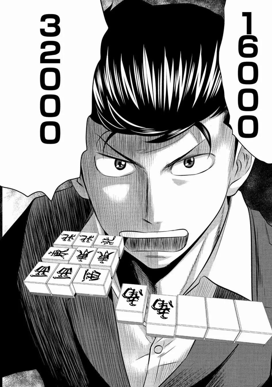 第14话25