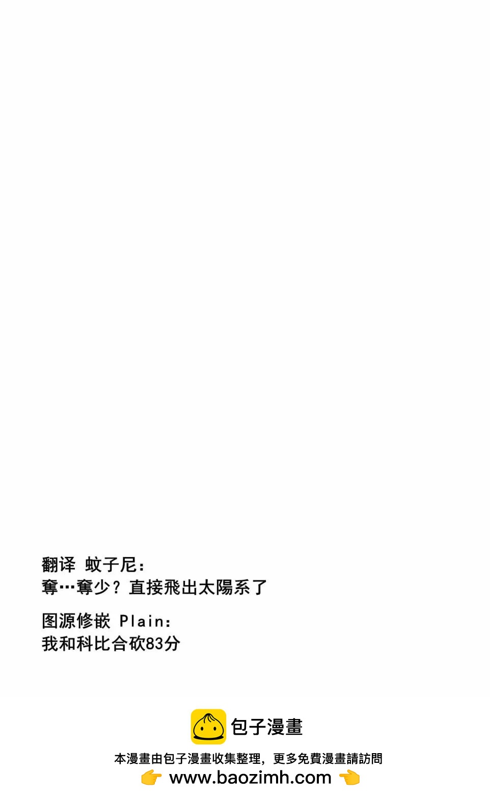第14话26