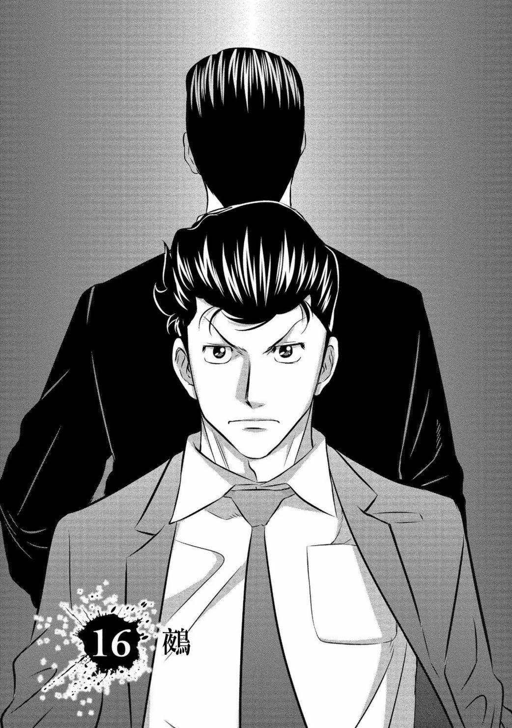 第16话0