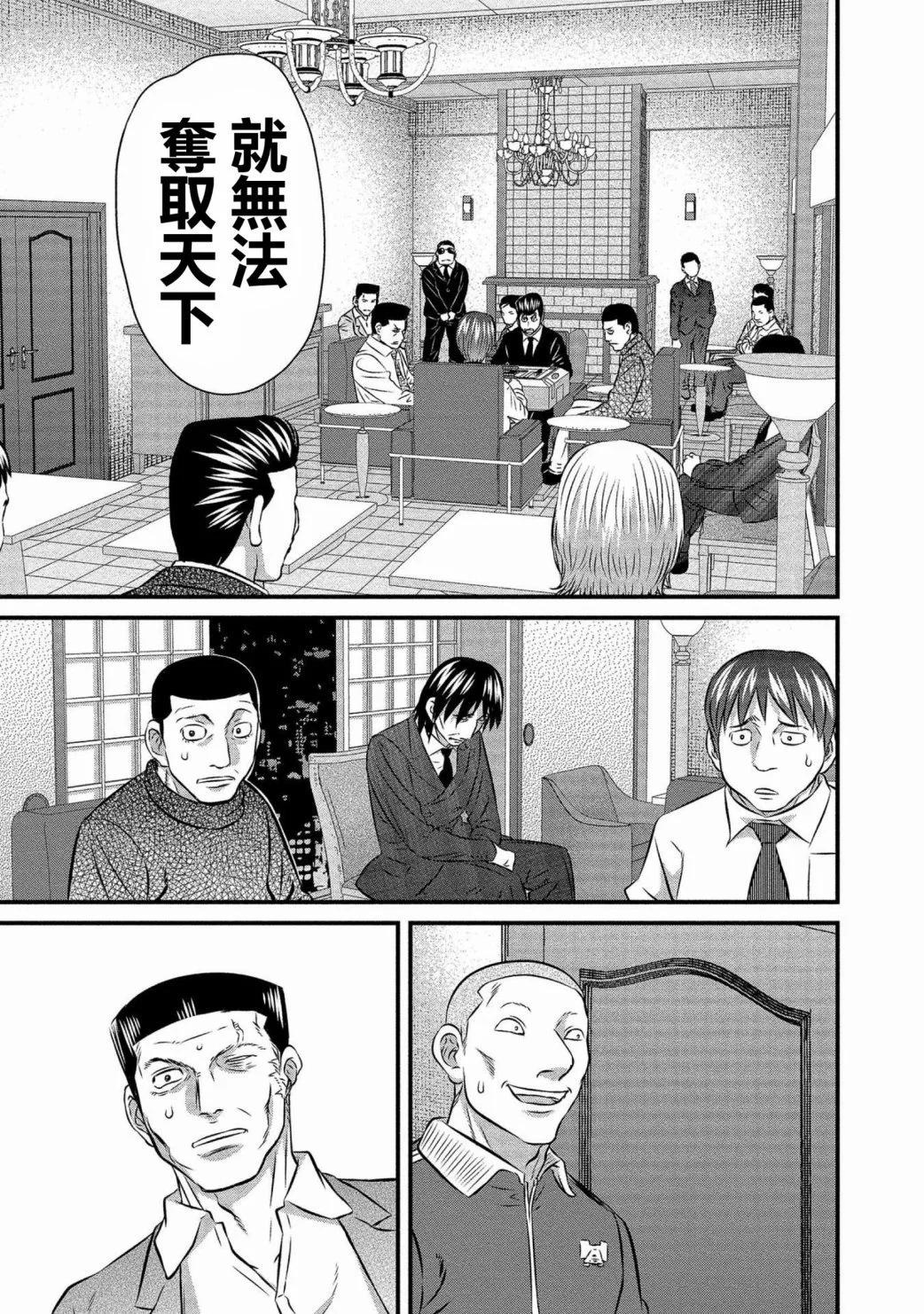 第16话22