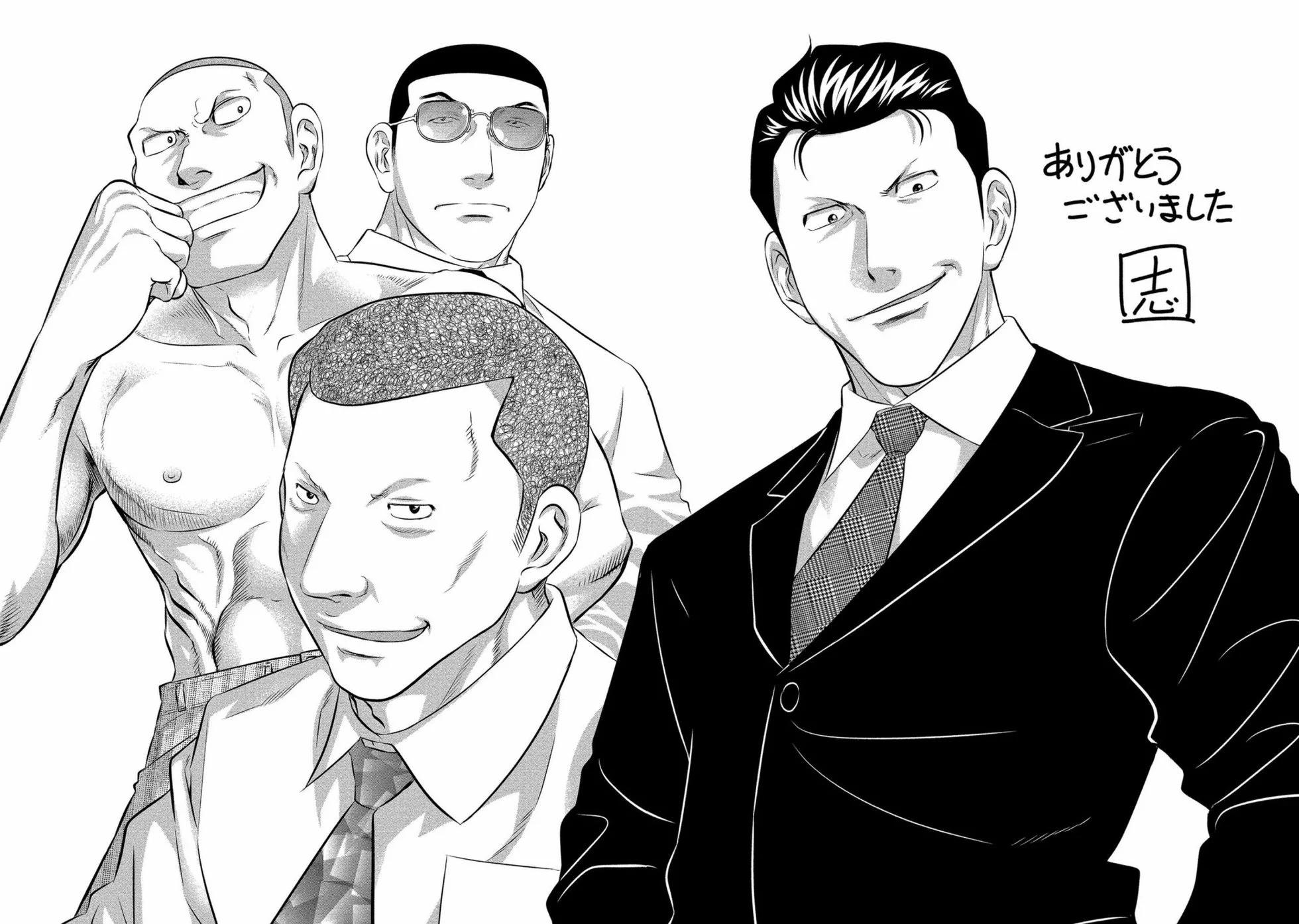 第16话27