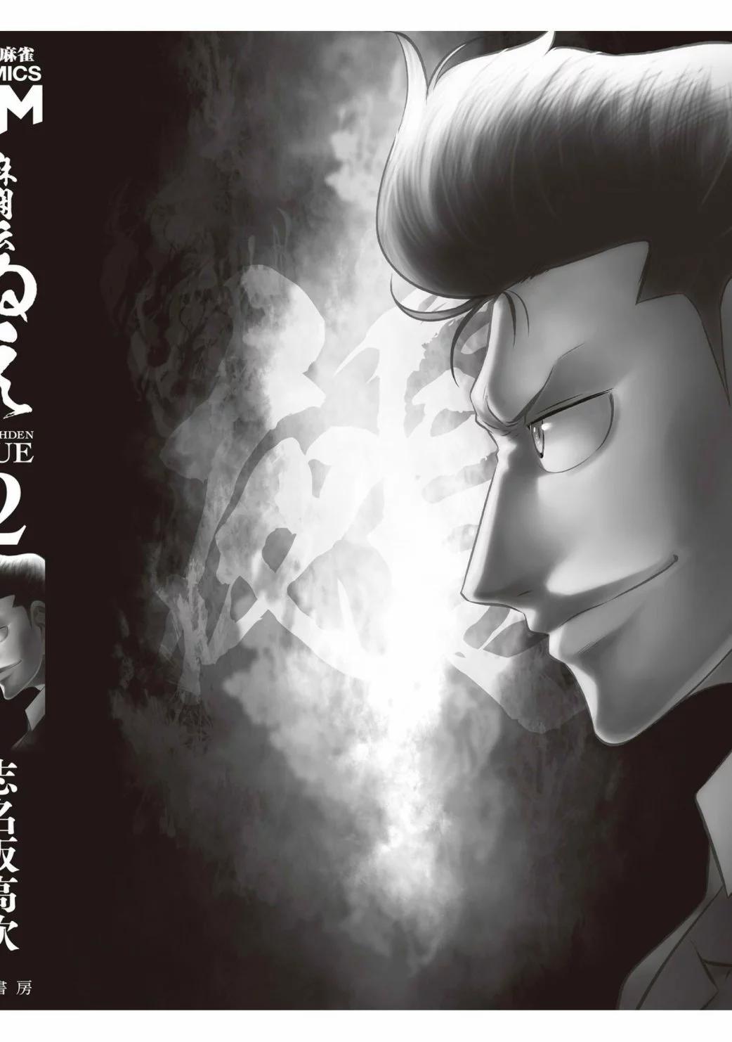 第16话28