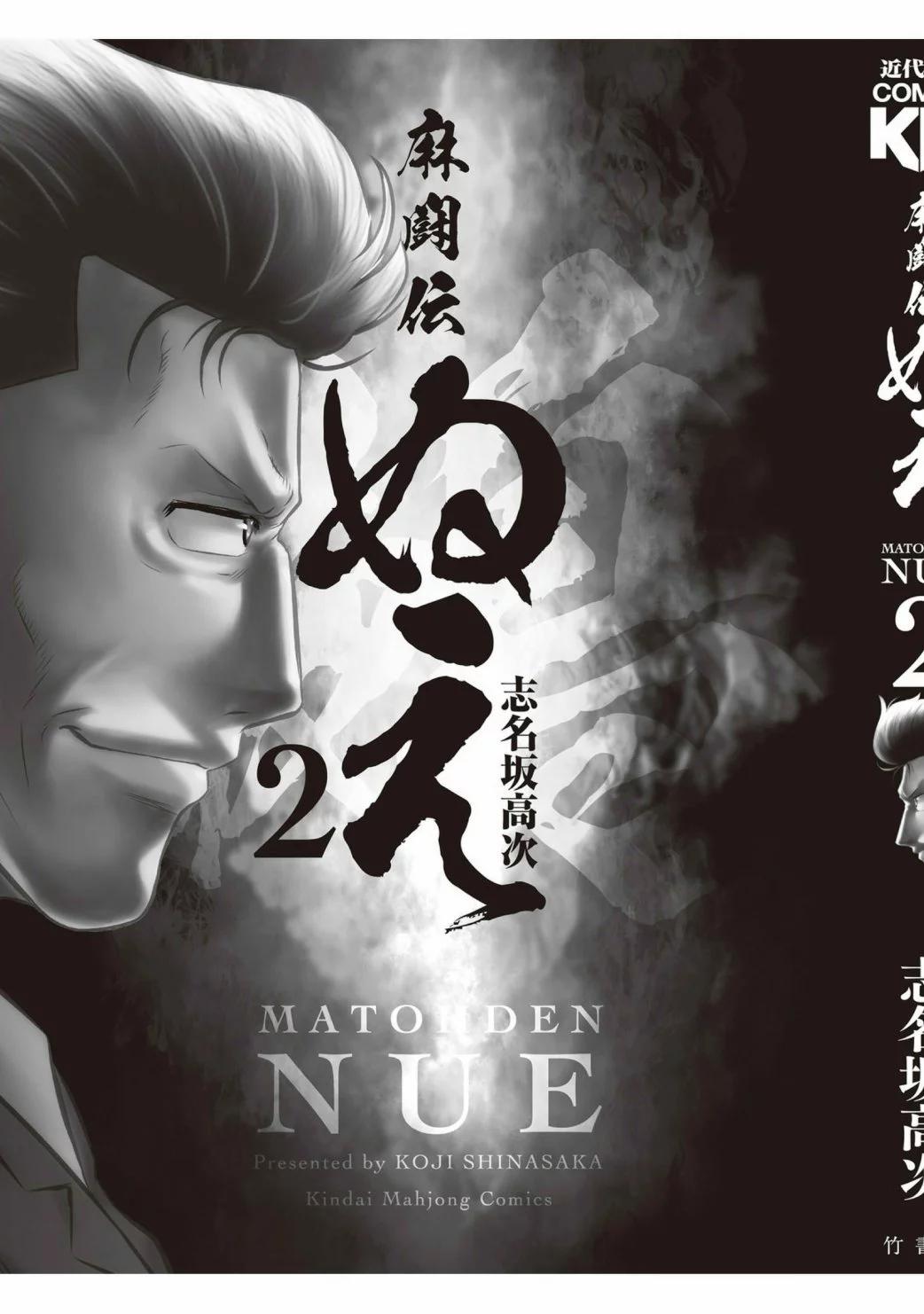 第16话29