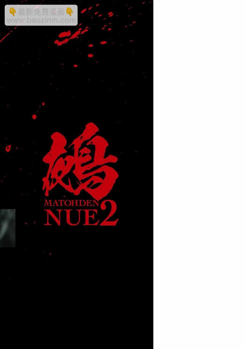 第16话30