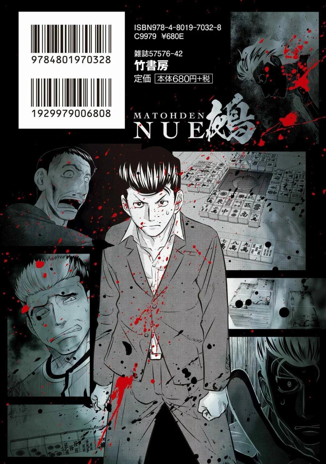 第16话31