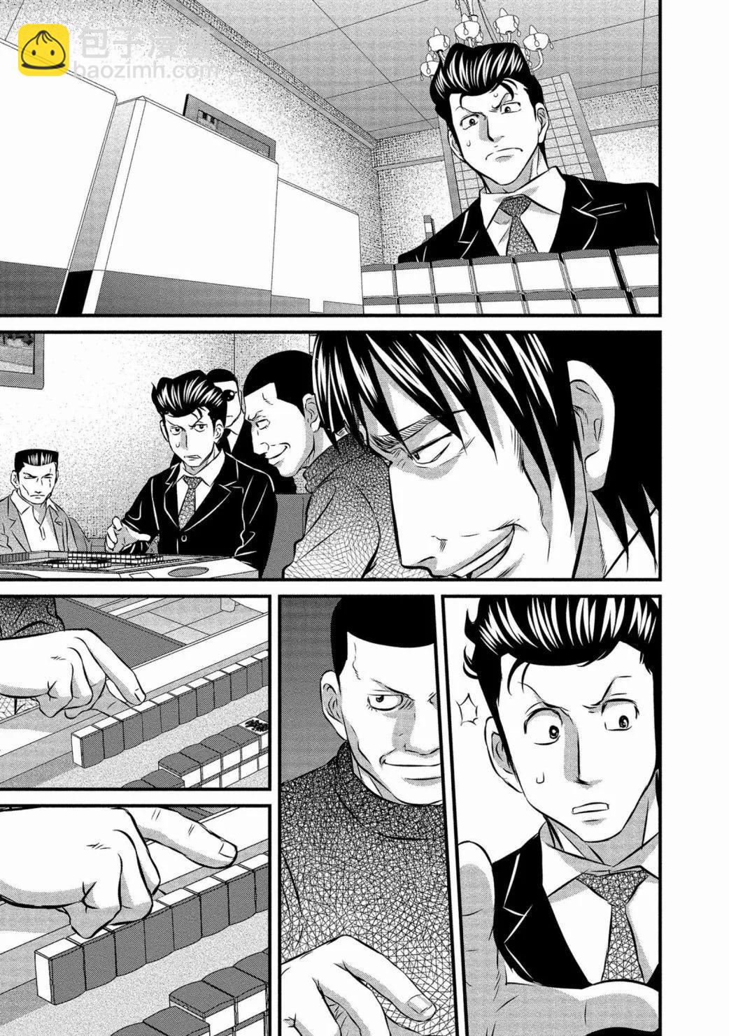 第16话4