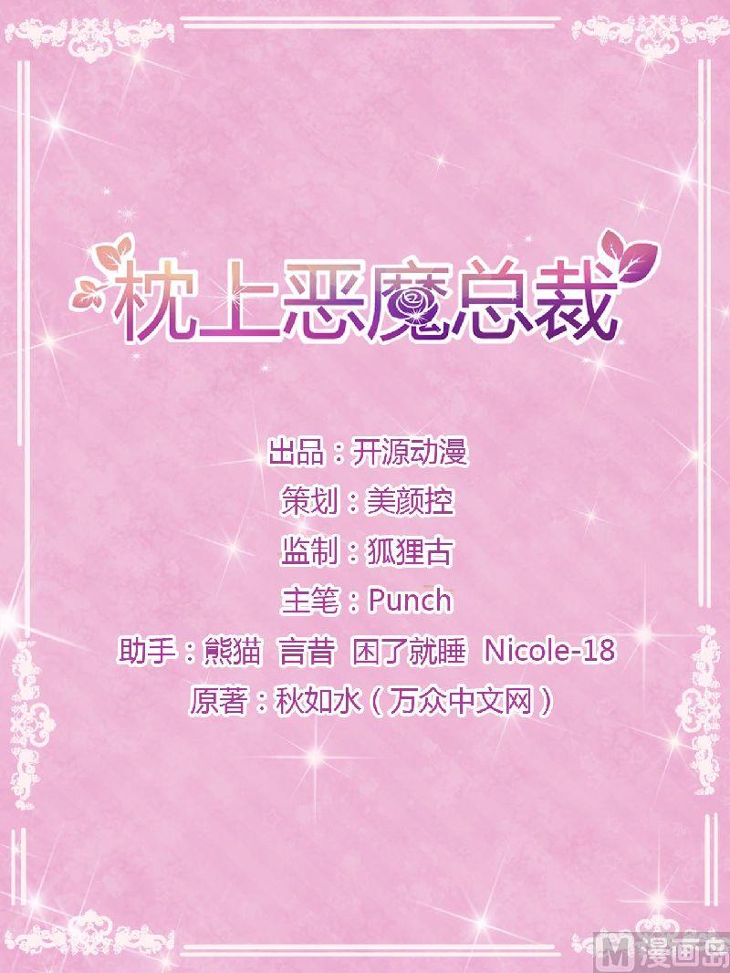 第3话 解药0