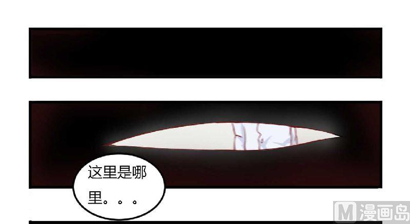 第3话 解药12