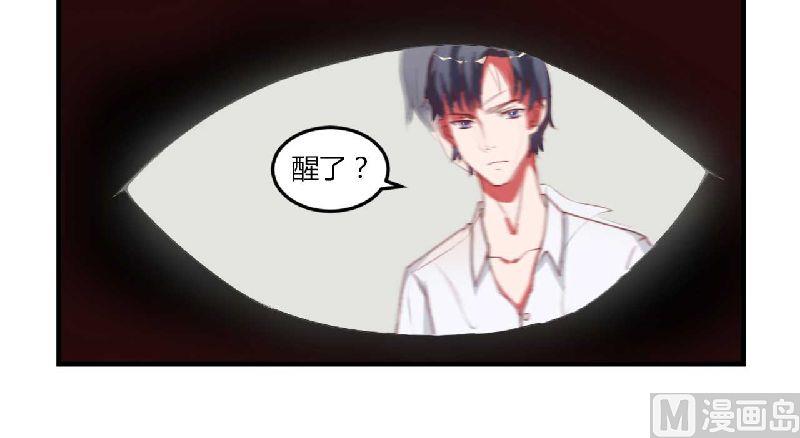 第3话 解药13