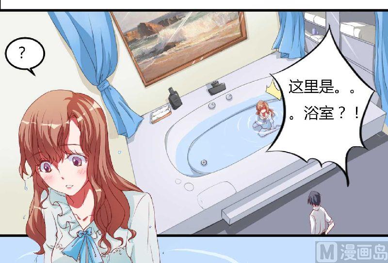 第3话 解药15