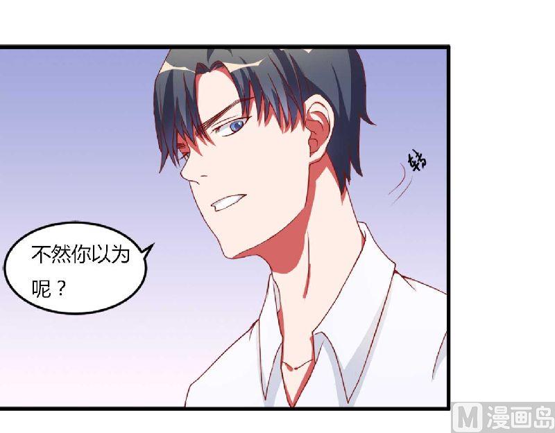 第3话 解药18
