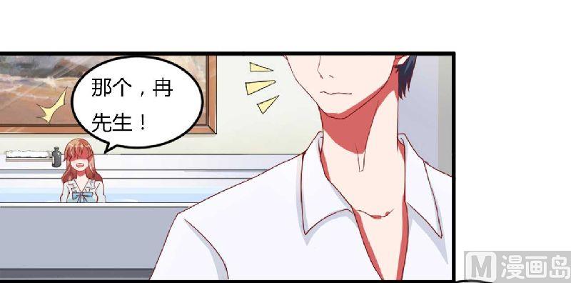 第3话 解药20