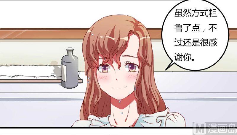 第3话 解药21