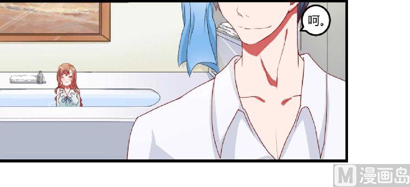 第3话 解药22