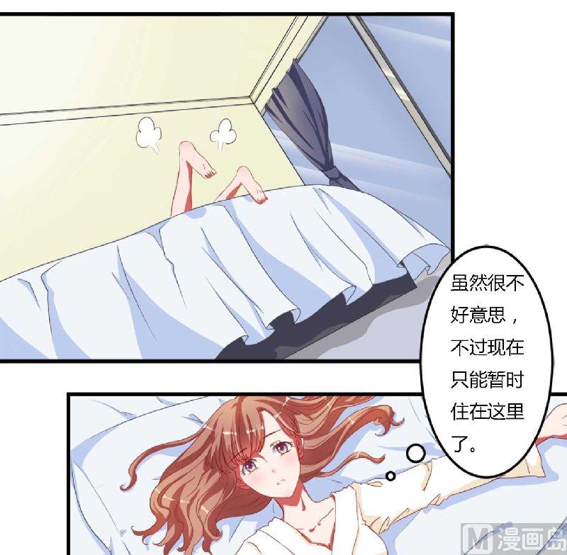 第3话 解药25