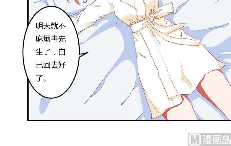 第3话 解药26