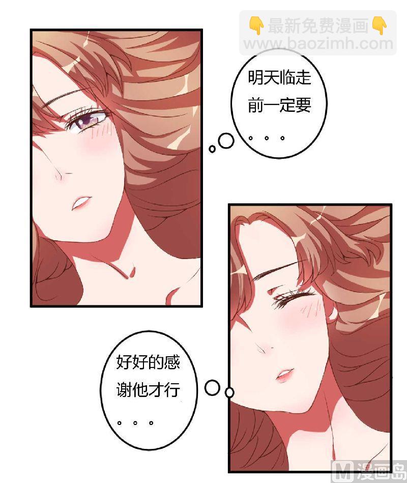 第3话 解药29