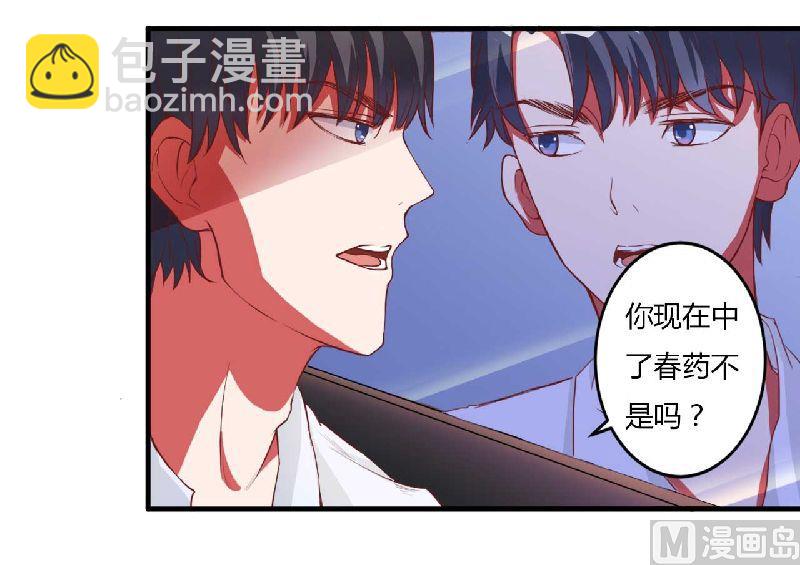 第3话 解药4