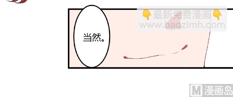第3话 解药8