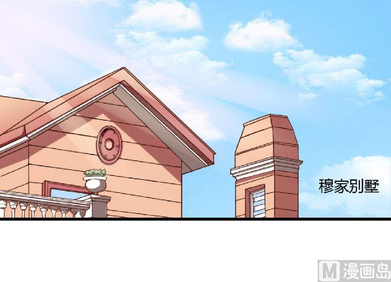 第6话 不许也得许1