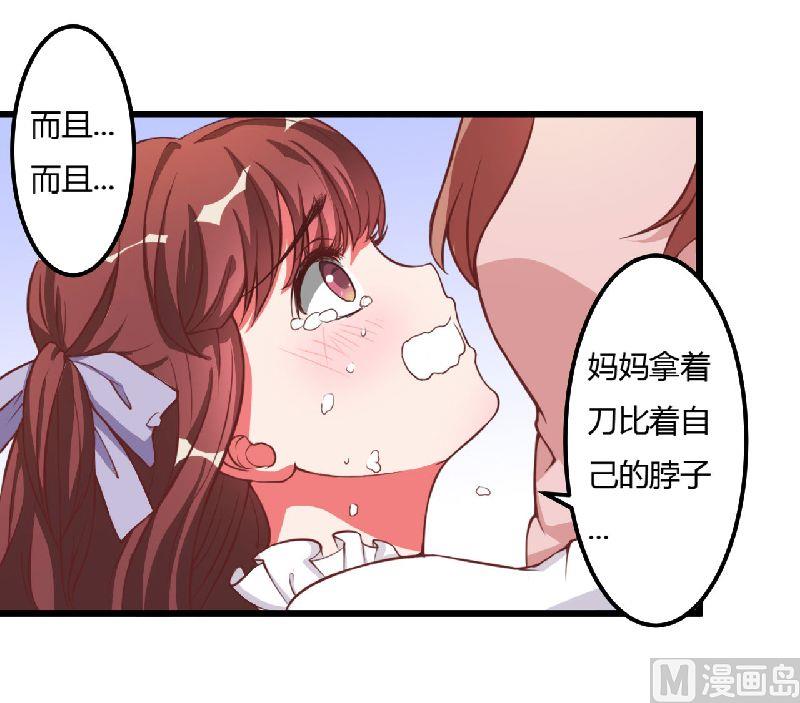第6话 不许也得许10