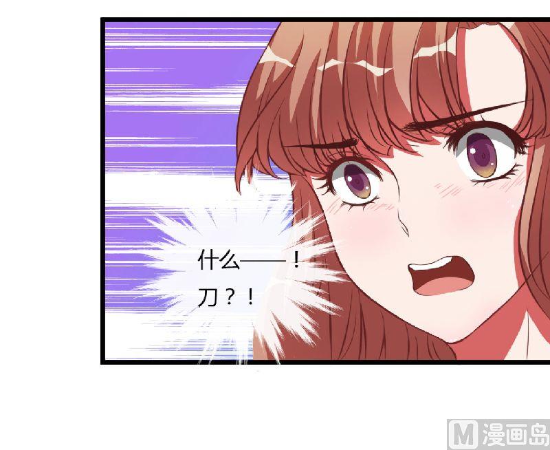 第6话 不许也得许11
