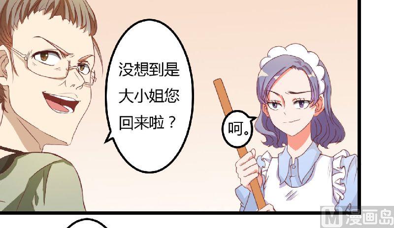 第6话 不许也得许13